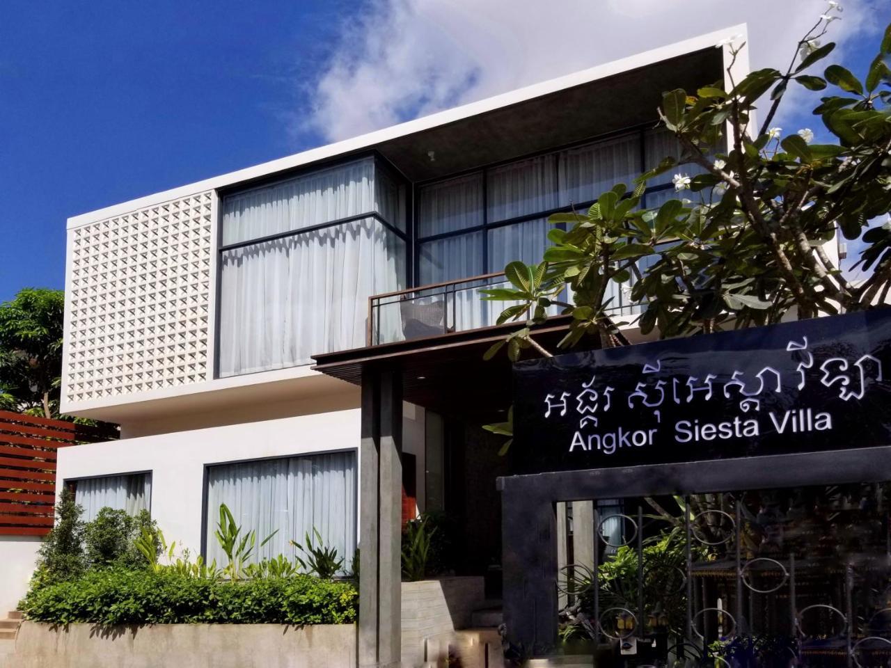 Angkor Siesta Villa سيام ريب المظهر الخارجي الصورة